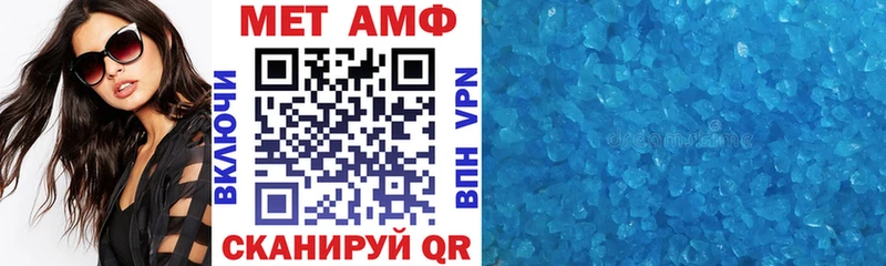 Амфетамин VHQ  как найти закладки  Камышин 