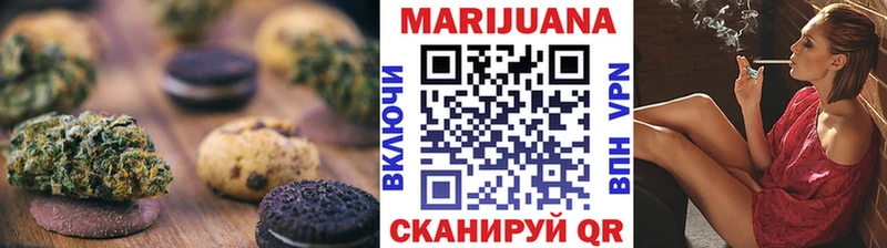 Еда ТГК конопля  Камышин 