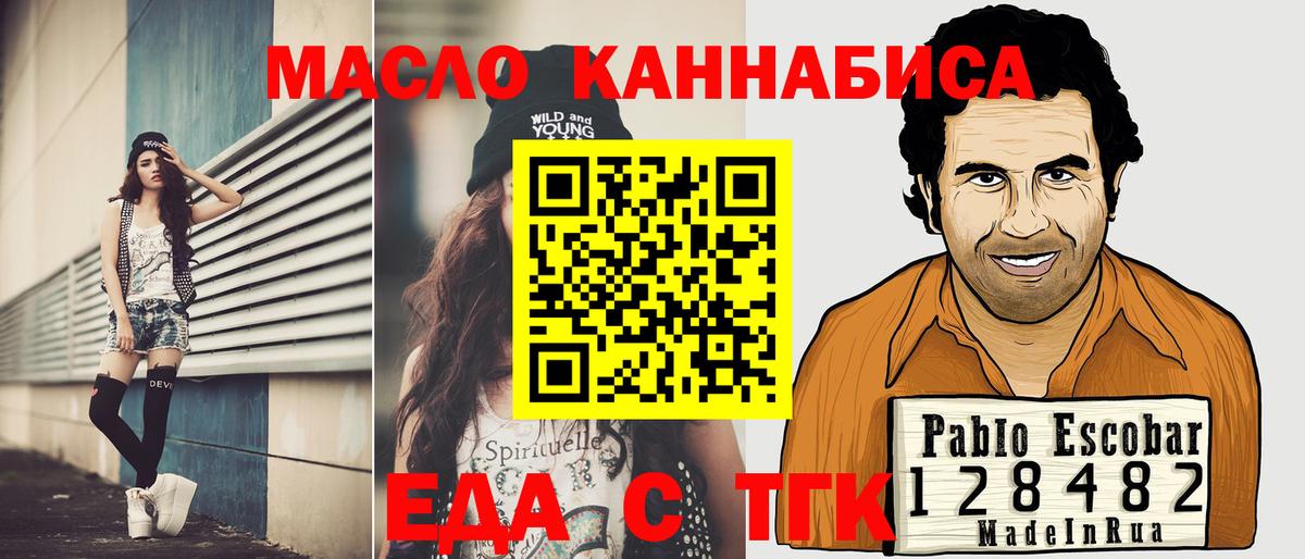 Камышин  Canna-Cookies марихуана  Вход с VPN 
