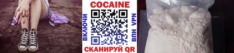 Cocaine Перу Камышин