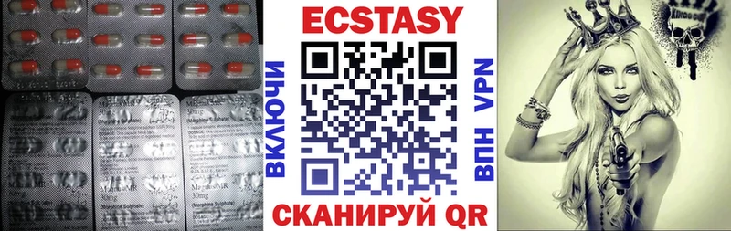 купить наркоту  Камышин  Экстази 280мг 