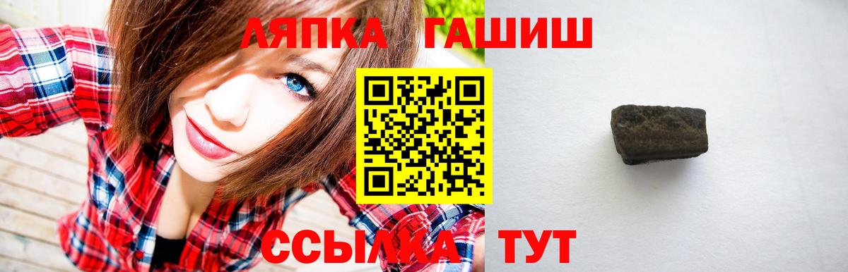 ГАШ AMNESIA HAZE  Вход с VPN  ГАШ гарик  ГАШИШ  Камышин 