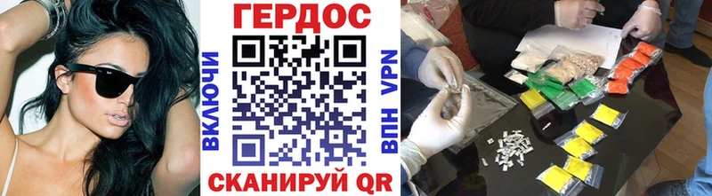 Героин хмурый  гидра рабочий сайт  Камышин 