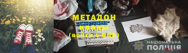 хмурый Михайловка