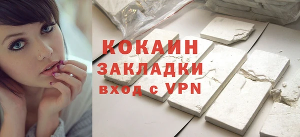 кокаин Алексеевка