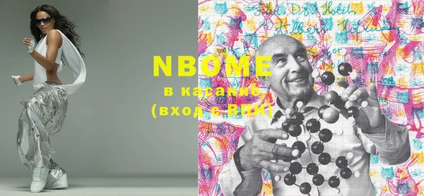 кокаин Алексеевка