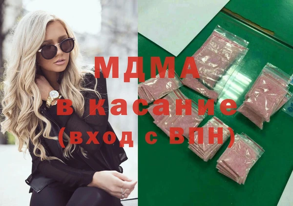 кокаин Алексеевка