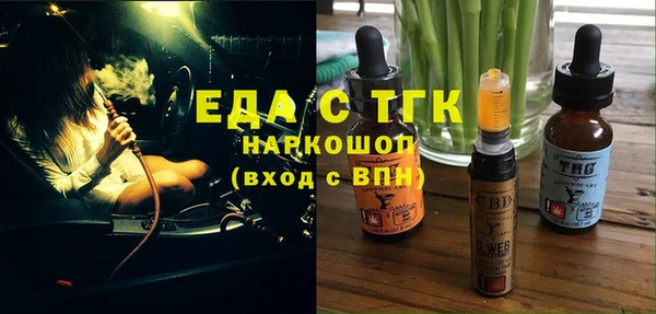 круглые Алексин