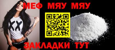 амф Кулебаки