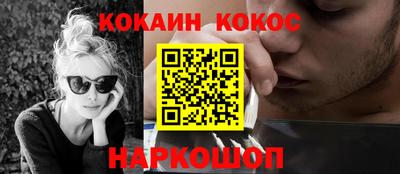 прущие грибы Кунгур