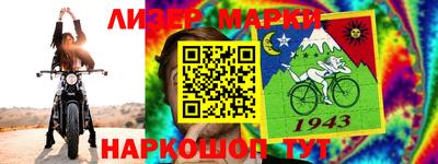 марки lsd Ликино-Дулёво