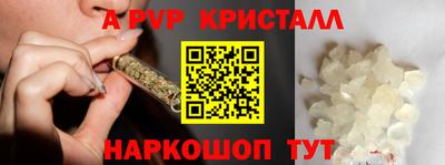 apvp Кумертау
