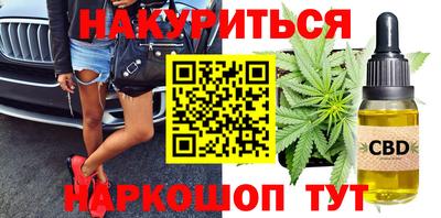 марки lsd Ликино-Дулёво