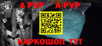 a pvp Ливны
