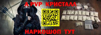 a pvp Ливны