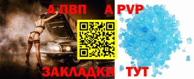 соль ск Лесосибирск