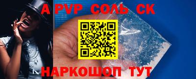 a pvp Ливны