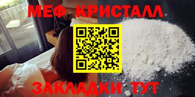 соль ск Лесосибирск
