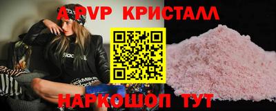 apvp Кумертау