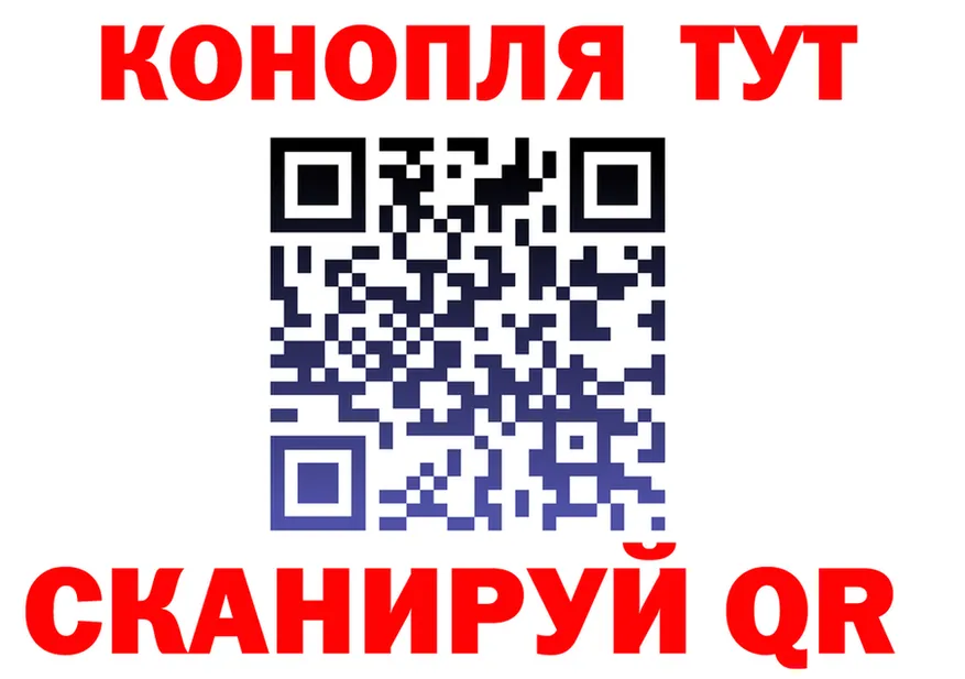 Canna-Cookies конопля вход даркнет гидра Камышин
