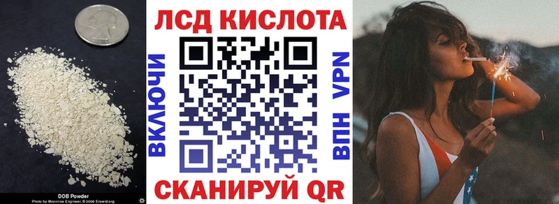 OMG как войти  Камышин  ЛСД экстази ecstasy 
