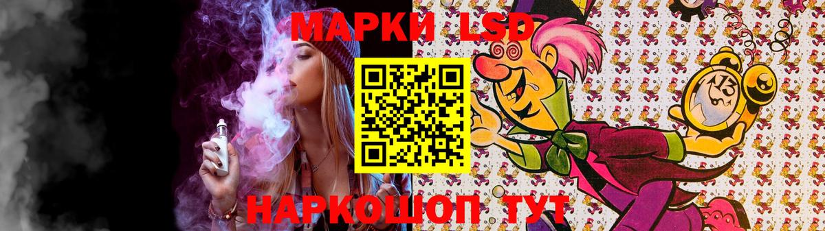 LSD-25 экстази кислота Камышин