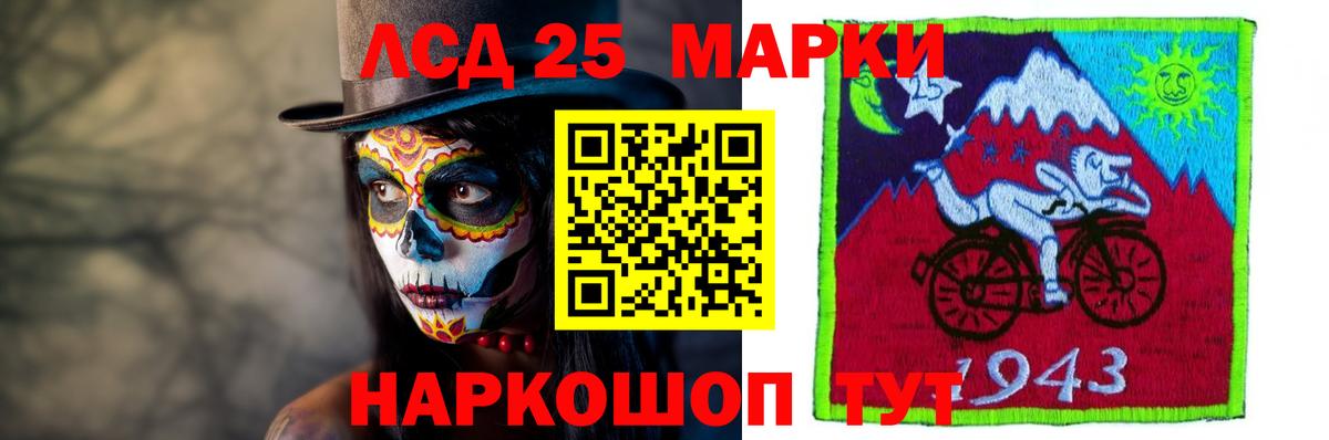 Камышин  Лсд 25 экстази кислота  Лсд 25 экстази  Вход с VPN 
