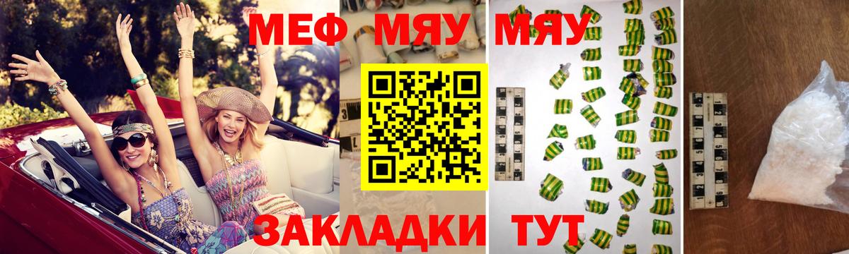 МЕГА tor  что такое   Камышин  Вход с VPN  Меф 4 MMC 