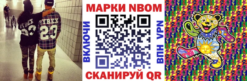 хочу наркоту  Камышин  Марки 25I-NBOMe 1500мкг 