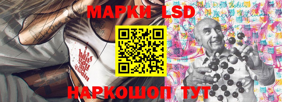 Марки N-bome 1,5мг Камышин