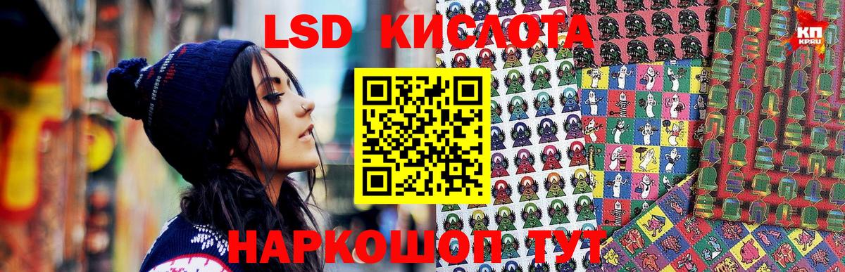 Камышин  Марки 25I-NBOMe  где купить   Вход с VPN  Марки NBOMe 1,8мг  Марки NBOMe 1,8мг 