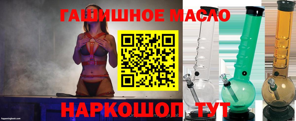 ТГК концентрат Камышин