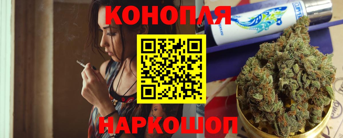 Каннабис Bruce Banner  Вход с VPN  Марихуана Amnesia  Камышин  Шишки марихуана THC 21% 