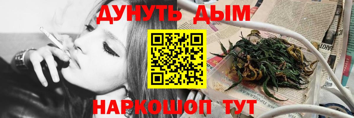 Меф МЯУ МЯУ  COCAIN  Мефедрон   Камышин  Вход с VPN  ГАШ  Каннабис  МАРИХУАНА  Alpha PVP СК  